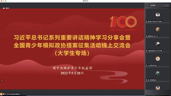 電子設(shè)備的屏幕描述已自動生成