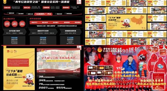 圖形用戶界面, 網(wǎng)站描述已自動(dòng)生成