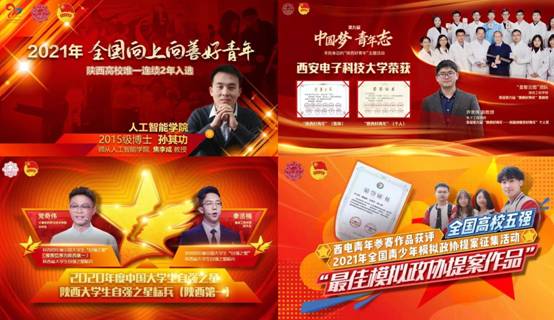 日歷中度可信度描述已自動(dòng)生成