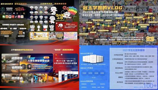 圖形用戶界面描述已自動(dòng)生成